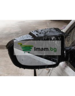 Универсален дъждобран за автомобилни огледала 2 броя